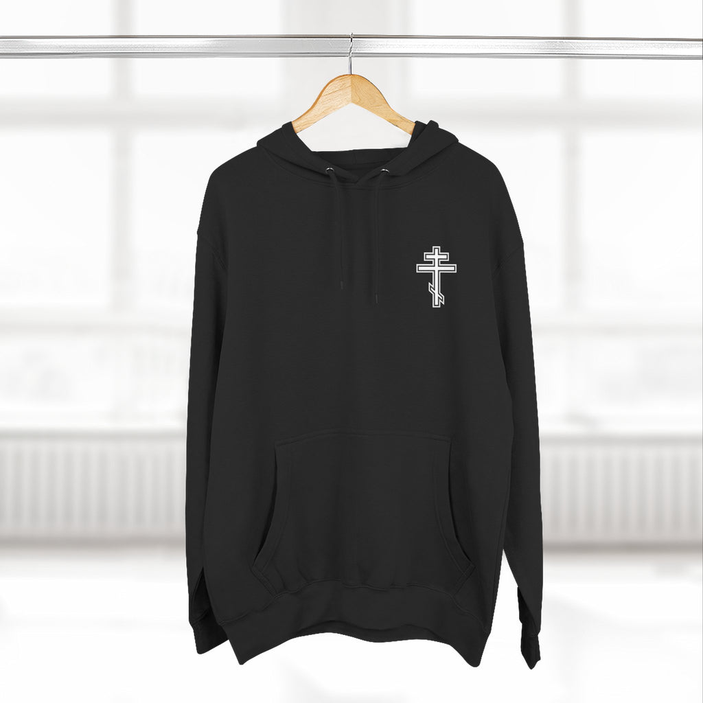 Ave Christus Rex Hoodie