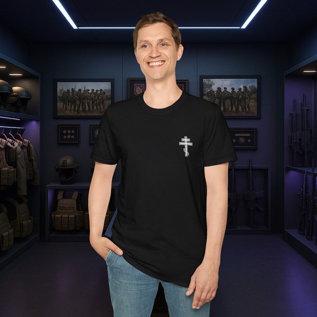 Ave Christus Rex Tee